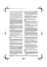 Страница 85