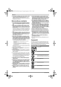 Страница 86