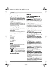 Страница 90