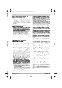 Страница 94