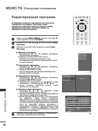 Страница 42