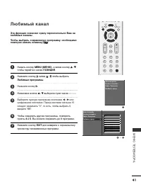 Страница 43