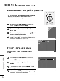 Страница 54