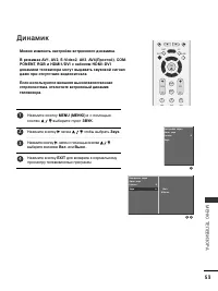 Страница 55