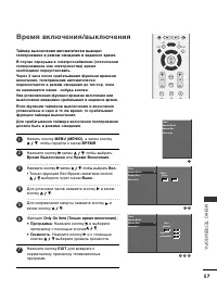 Страница 59