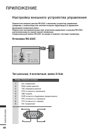 Страница 70