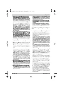 Страница 129