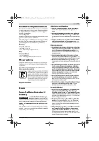 Страница 59