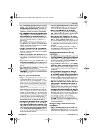 Страница 61