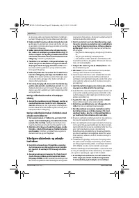 Страница 62