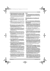 Страница 81