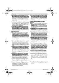 Страница 88