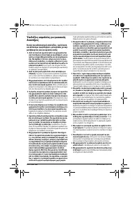 Страница 89