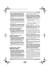 Страница 91