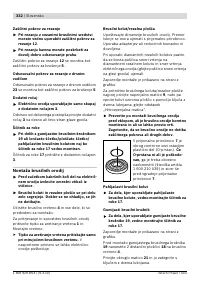 Страница 331