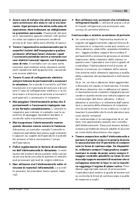 Страница 82