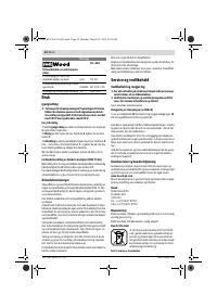 Страница 52