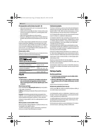 Страница 56
