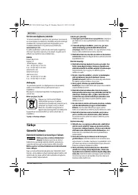 Страница 62