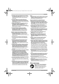 Страница 63