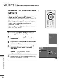Страница 50