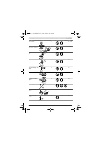 Страница 123