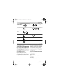 Страница 57