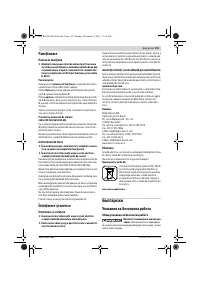 Страница 115