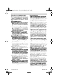 Страница 116
