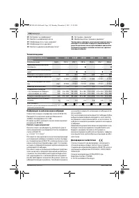 Страница 118