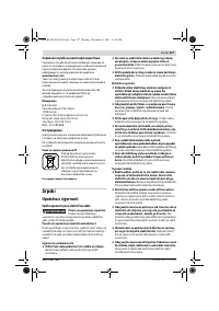 Страница 127