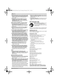 Страница 128