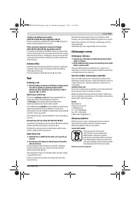 Страница 131