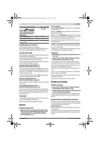 Страница 145