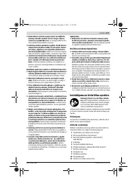 Страница 147