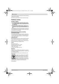 Страница 156