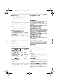 Страница 51