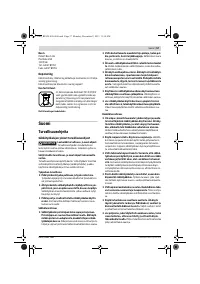 Страница 57