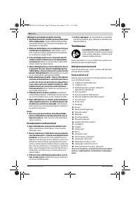 Страница 58