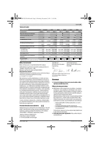 Страница 59