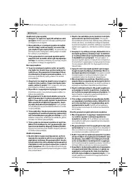 Страница 62