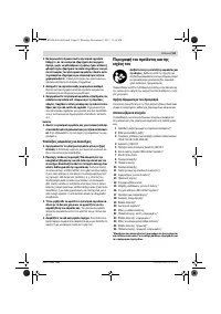 Страница 63