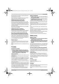 Страница 87