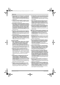 Страница 94
