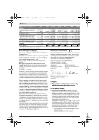 Страница 96