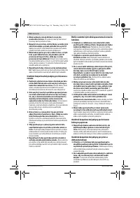 Страница 116