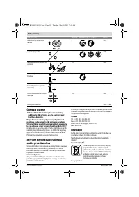 Страница 120
