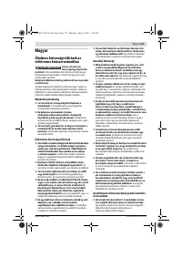 Страница 121
