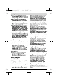 Страница 122