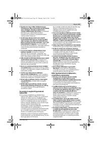 Страница 123